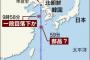 【北朝鮮ミサイル発射】「日本は過敏に反応せず冷静に」～大阪の在日コリアン、発射に落胆　←　いつでも被害者面する在日朝鮮人　日本から追い出す口実には十分なんだが