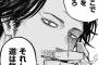 今週のブラッククローバー、ヤミさんスパルタすぎぃ！！【48話】