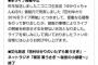 【悲報】田村ゆかり、ライブ中止&ラジオ終了