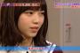 【乃木坂46】なあちゃんは動物のお仕事したいんだな