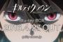 『ギルティクラウン』BD-BOX＆サントラ完全決定盤が4月27日発売決定！