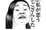 保育関係者だけど2度目の暴行冤罪をかけられた。今回も弁解の機会すら与えてくれなそう。保護者「いなくなってほしい」