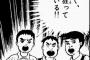 姑が自宅で倒れ、私が「救急車を呼んで！」と叫ぶと夫と舅に怒鳴られた。こいつら頭おかしいとしか思えないんだが