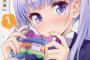 漫画を表紙買いしたことある奴、何の作品買った？