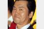 【芸能界】 島田紳助の復活は「条件つきで」アリなのか