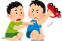 俺がニートなために、弟が結婚出来ないらしいと家族に文句言われた・・・・