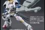 【ガンプラ】ガンダムバルバトス第6形態の武器の名称は「レンチメイス」と判明！HGのパケ絵も公開！