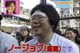 最近仕事辞めて半年は働かない予定の俺の本日のスケジュールｗｗｗ　超充実してるｗｗｗ