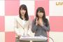 【乃木坂46】46時間TVで真夏さんを見直したやつの数→