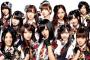 【AKB48終了のお知らせ】２ヶ月で７人も卒業を表明！ 大量絶滅期が訪れる