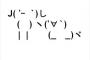 J( 'ｰ`)し←こいつにCV付けようぜ