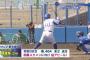キャンプＭＶＰのＤｅＮＡ飛雄馬　ここまで打率．４６４の好成績！　