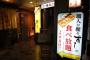 【これは酷い・・・】あまりにも不快な接客とレベルの低い寿司にブチギレ激怒 / 寿司屋「神楽坂すしアカデミー」