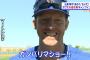 ワイマートンファン、阪神が許せない