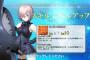 【Fate/Grand Order】素材も揃いスキルレベルも上げやすいからレベル10にすると使いやすくなったのかなり体感できる