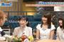 中居「島崎、やせたんじゃない？」　→　ぱるる「ストレスです・・・」　【2/29 momm】