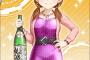 財前時子の悩み