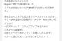 【速報】E-Girls　755撤退！　AKB48は？