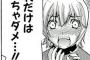お前らに最もダメージを与えられる一言