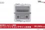 任天堂、スーファミデザインのNewニンテンドー3DSを発表