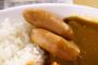 カレーの肉は何だった？でそいつの育ちが分かる