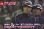 WBCで鳥谷が走った瞬間おまえらどんな言葉発した？