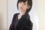 【NMB48】実人気ランキングが判明！さや姉がダントツ人気、最下位は安藤、松村、三田