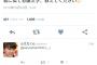ぱるる、自分に似てる顔文字を募集中