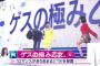 ゲス川谷絵音、バンド存続を宣言！女性ドラマーも脱退を完全否定