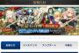 『Fate/Grand Order』「カルデアボーイズコレクション2016ピックアップ召喚」3/9(水)より開催！待望の天草とアストルフォに子ギルがついに登場だ！