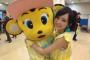 【うわぁあああああああ】山本彩とイケメンの抱擁写真流出！