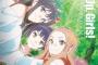 Wake Up,Girls!面白いね