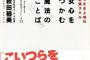 【ｶﾁﾝ】「あなただって悪いのよ」という言葉