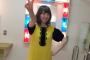 【悲報】花澤香菜さん(27)、今日も変な服を着るｗｗｗｗw（画像あり）