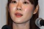 【文芸】小保方晴子『あの日』で印税３５００万円超？　濡れ手に粟の大儲けは許されるのか