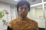 岸田メル先生、改造人間になる【画像】