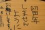 大学生になったら急に退学とか留年とか引きこもりとかする奴増えるけど原因わかったわwwwwww