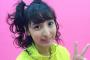 【悲報】声優・佐倉綾音さん、イメチェンし林家パー子みたいになるｗｗｗｗｗｗｗｗ