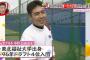 プロ野球で唯一の大記録を作った選手がヤクルトにいた！