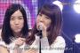松井珠理奈後ろなのに顔でけえｗｗｗｗｗｗｗｗｗｗｗｗｗｗ