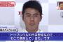各球団のポジれる新人ｗｗｗｗｗｗｗｗｗｗ