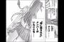 マガジンで連載してた「AKB49」とかいう漫画を再評価するスレｗｗｗｗｗ（画像あり）
