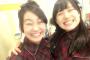 SKE48福士奈央と松本慈子の最高の笑顔！！