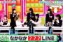 ぱるる、なんか皆と楽しそうなのが嬉しい！　【3/15 AKBINGO】
