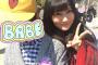 【悲報】NMB48矢倉楓子が男との2ショット画像が流出・・・