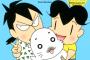 アニメ『少年アシベ GO！GO！ゴマちゃん』キャストに河村梨恵さん、東山奈央さん、津田健次郎さん、赤崎千夏さん、遊佐浩二さん、佐倉綾音さんなど