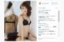 鈴木奈々、黒の勝負下着姿公開！「セクシーだわ、夜寝られんわ」と好評