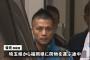【山陽道トンネル事故】事故直後、トラックの運転手であることを最後まで名乗り出ず