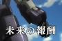 「機動戦士ガンダム 鉄血のオルフェンズ」第24話実況&雑談