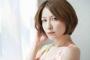 【奔放な女】奥菜恵「3度目の結婚」で思い出されるホリエモンのあのひと言